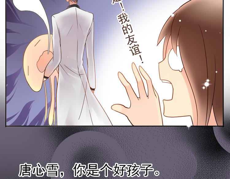 第5话 主角与配角36
