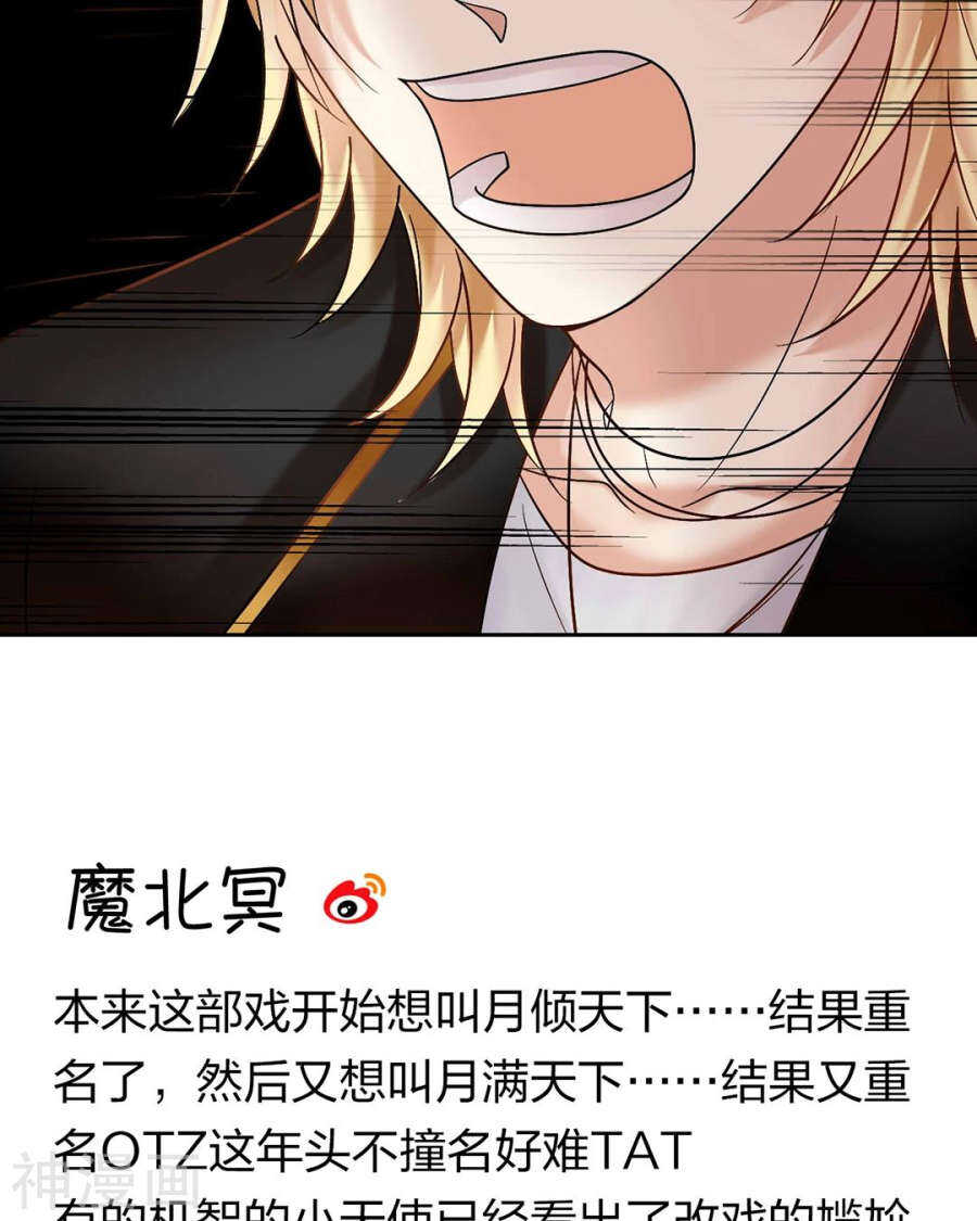 第57话 开始打工！33