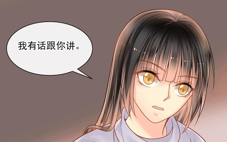 第138话 我想收学生23