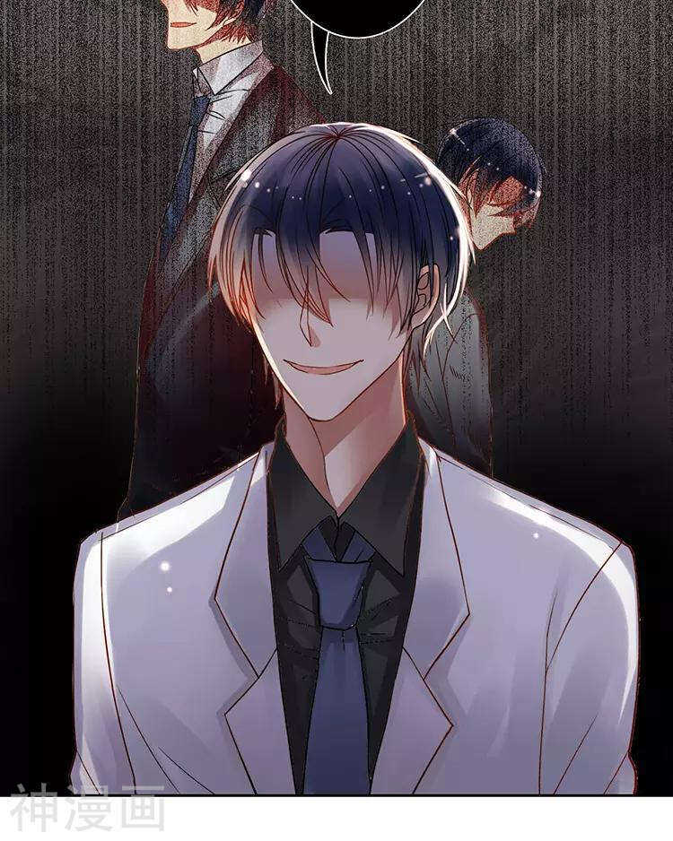 第45话 我玩儿腻了11
