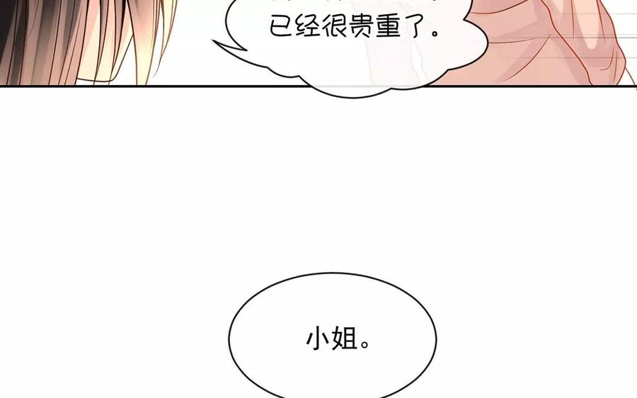 第150话 红线21