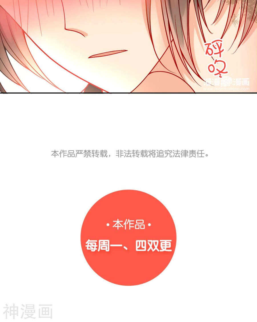 第90话 你可不要太过分哦38