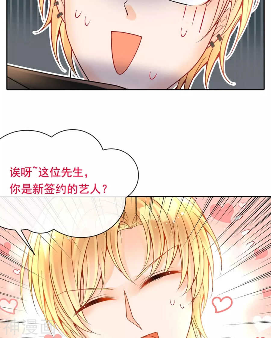 第93话 迷茫12