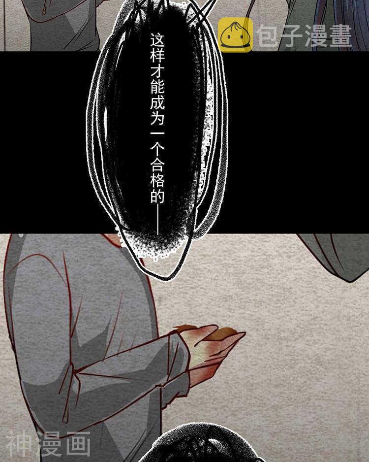 第33-34话 这个人是恶魔31