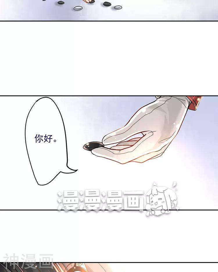 第111话 说开17