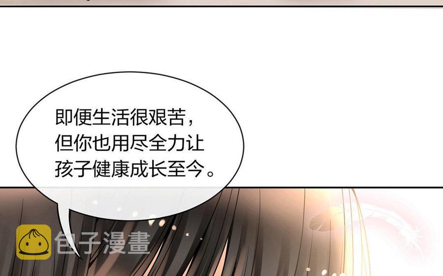 第125话 过往43
