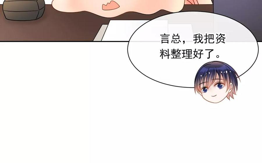 第161话 送礼物原来很简单25