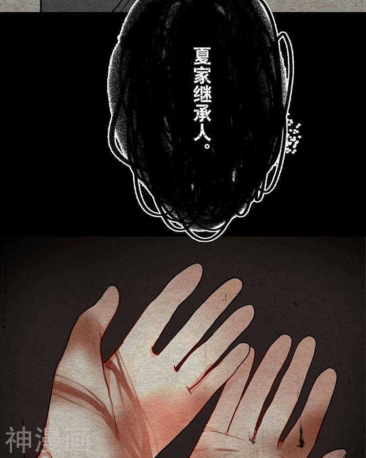 第33-34话 这个人是恶魔32