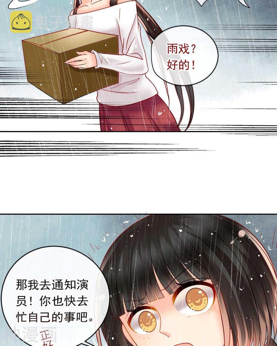第80话 转机15