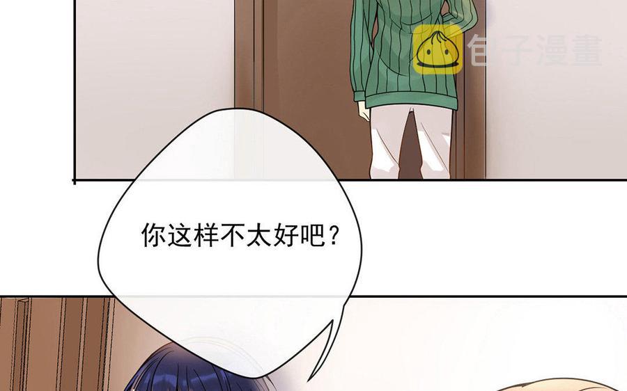 第125话 过往49