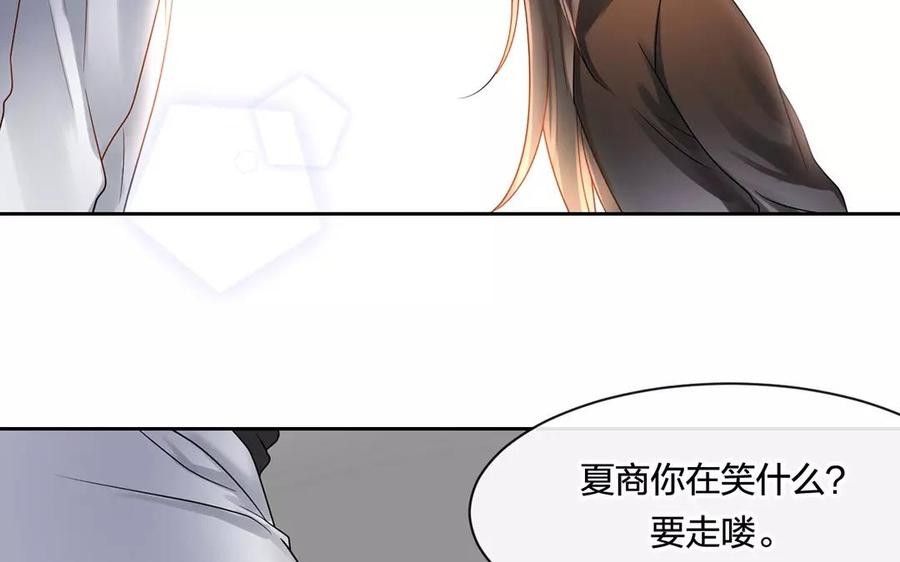 第159话 真相34