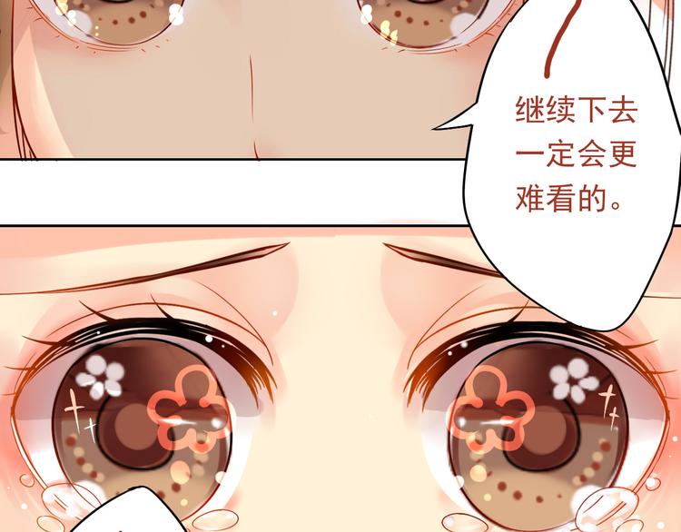 第9话 帮与不帮是个问题16