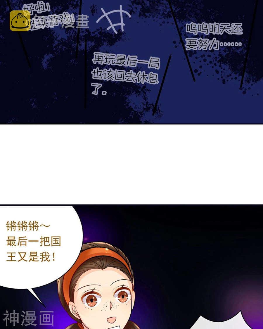 第75话 夜宵15