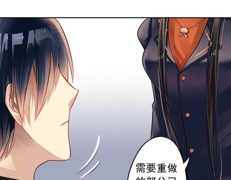 第11话 男二号？32