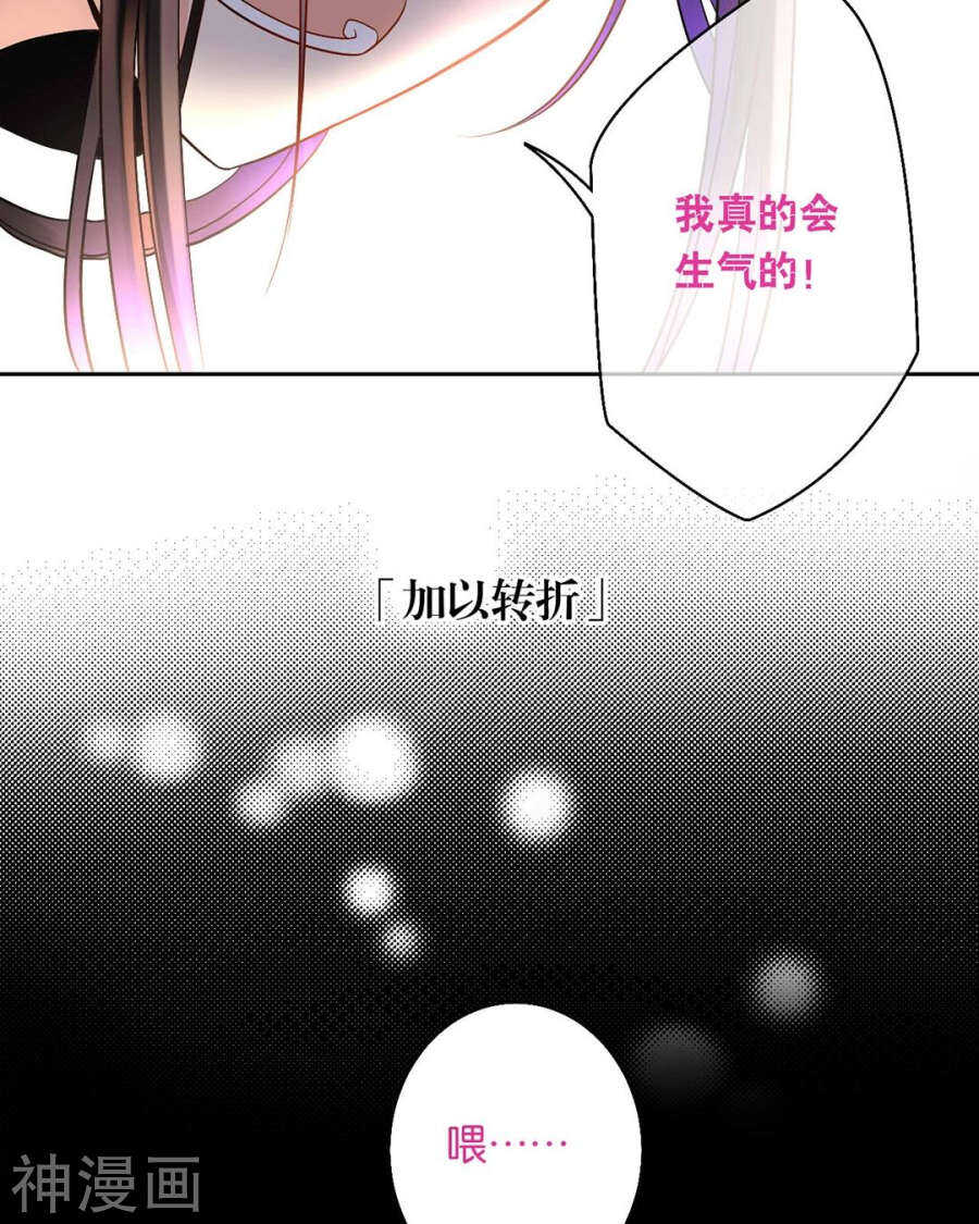 第57话 开始打工！27