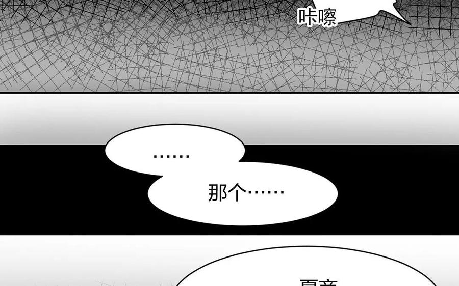 第157话 再遇46