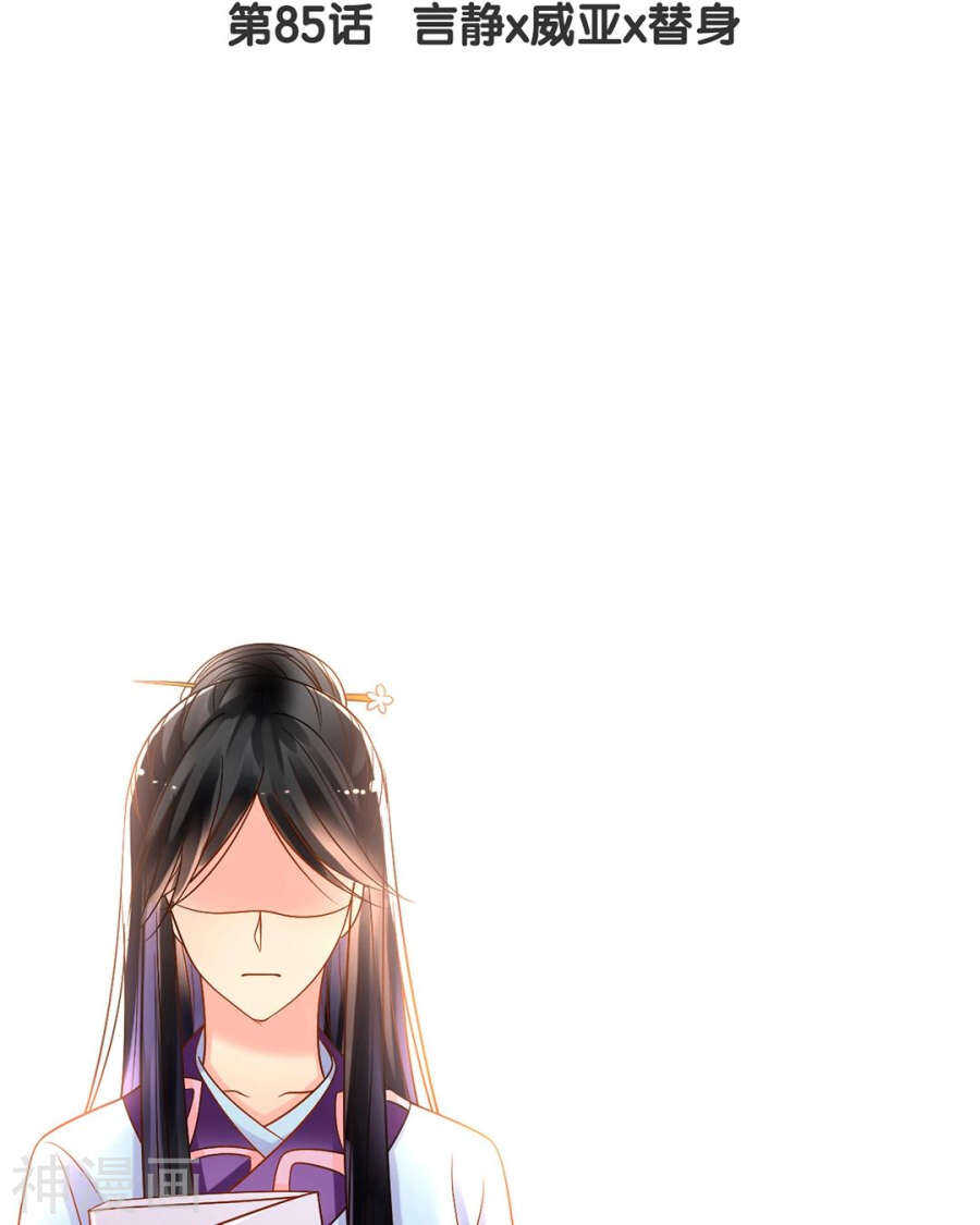 第83话 努力有什么用2