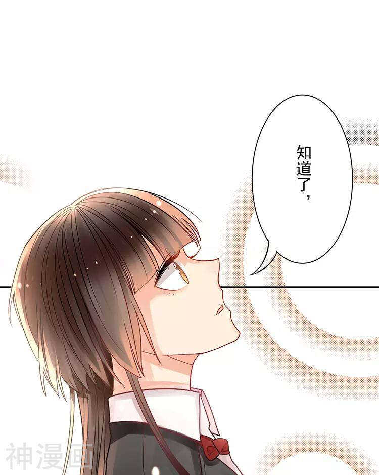 第41话 一直很清楚29