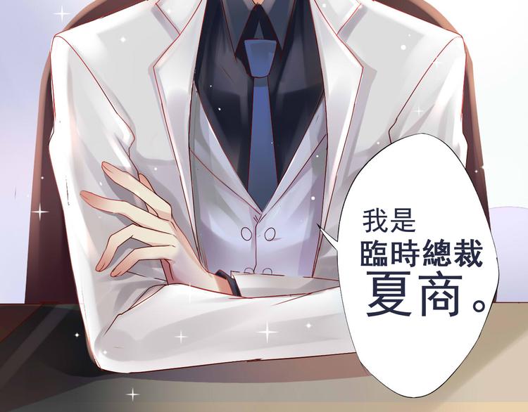 第1话 小说上是这样的45