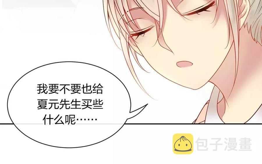 第150话 红线13