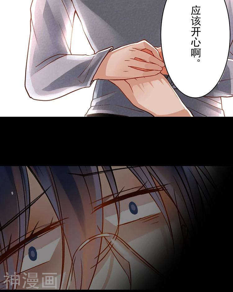 第35话 下雨了早点回家啊~29