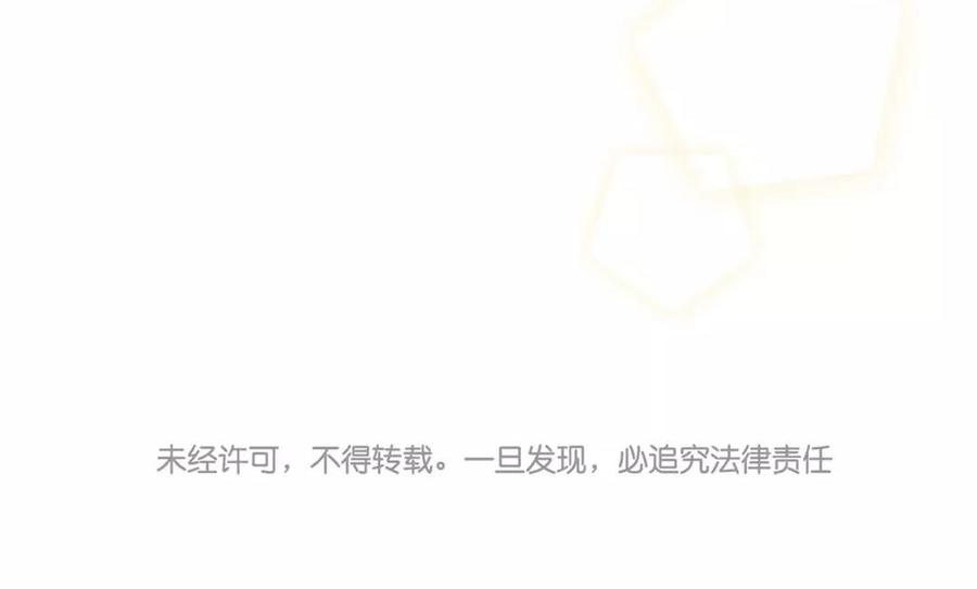 第166话 雄鹰与种子（下）75