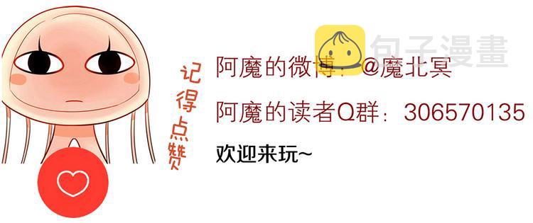 第4话 霸道总裁的小白花46