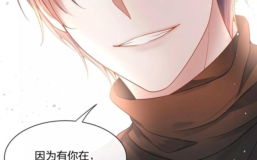 第153话 魔鬼的爱恋38