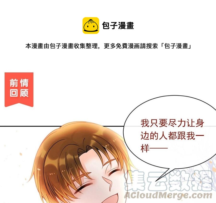 第136话 血缘0