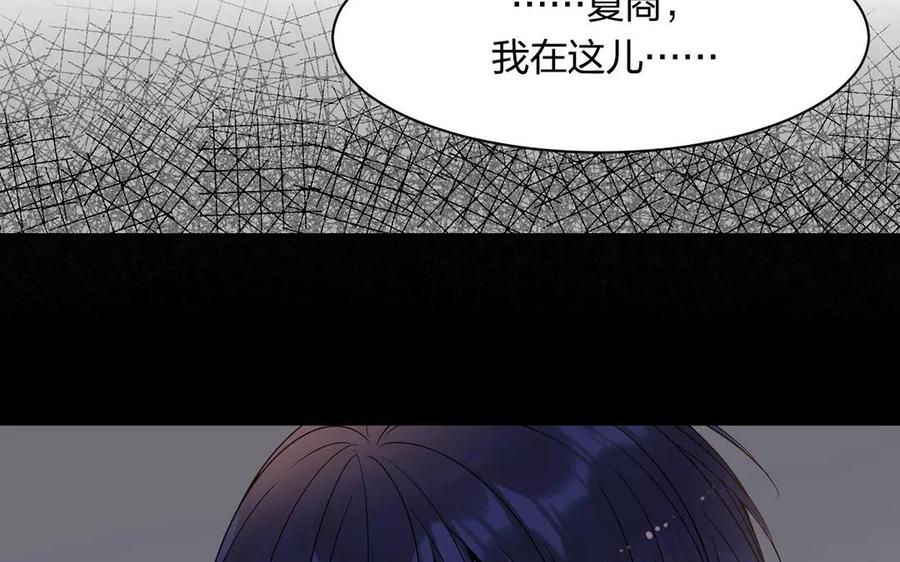 第157话 再遇47