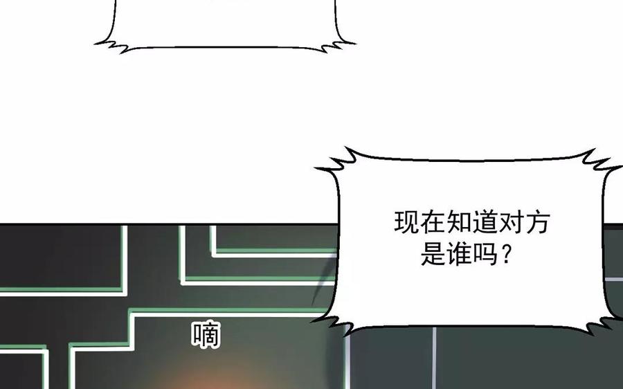 第155话 逃脱与救援51