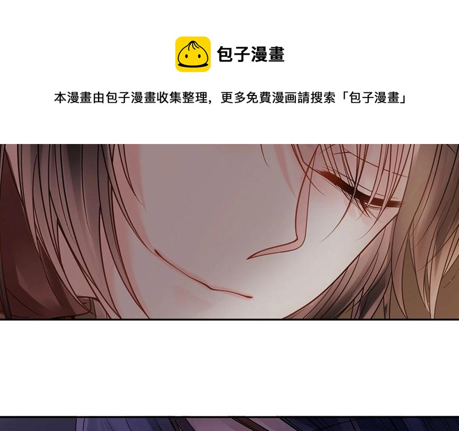 第116话 吻6