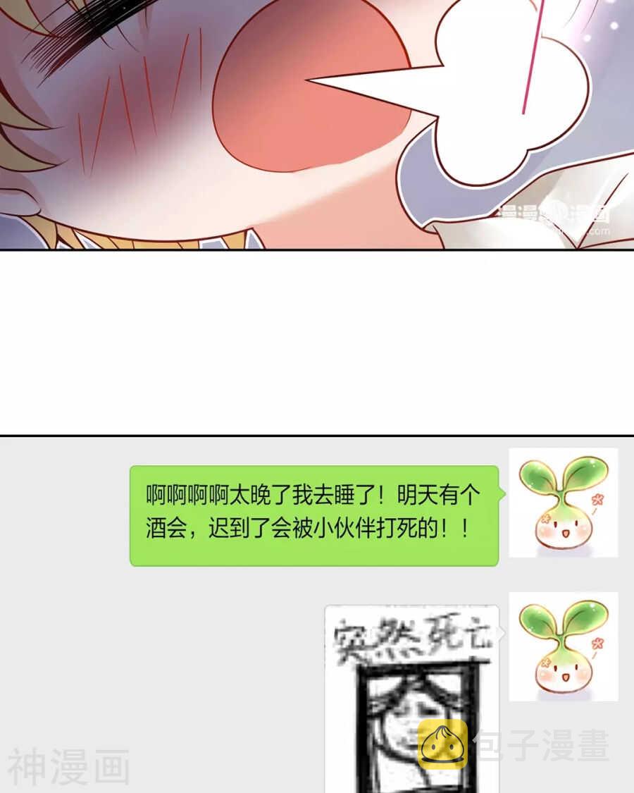 第114话 所谓复仇24