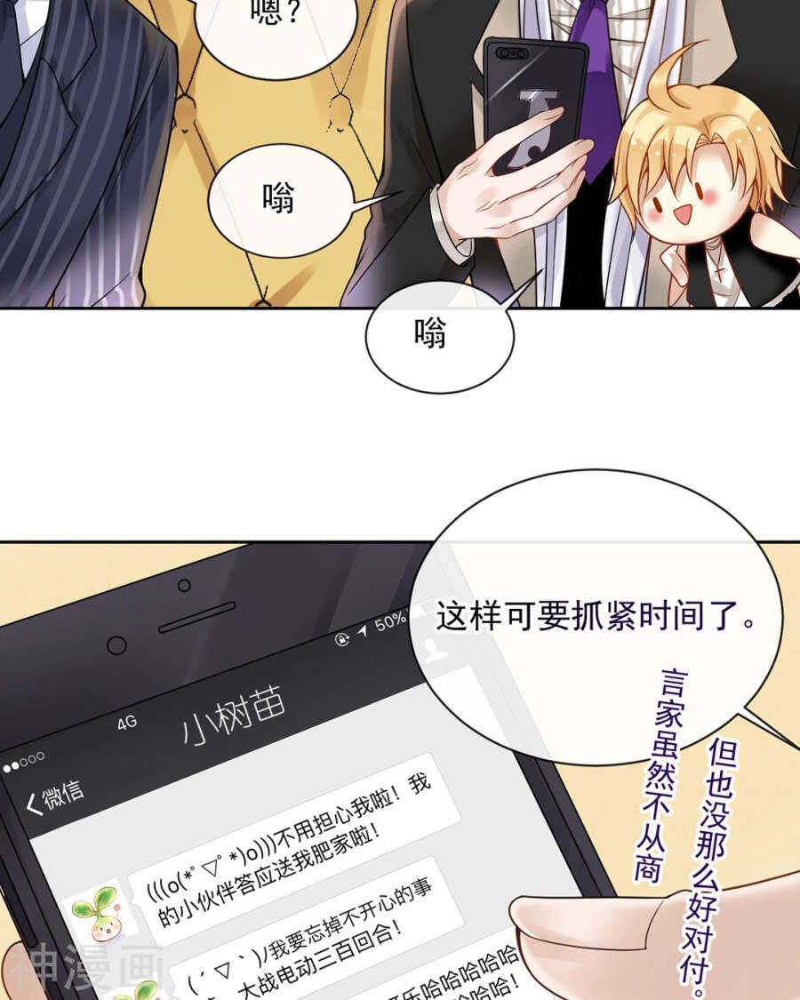 第100话 改变13