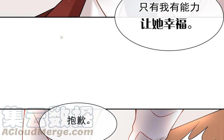 第132话 帮忙56