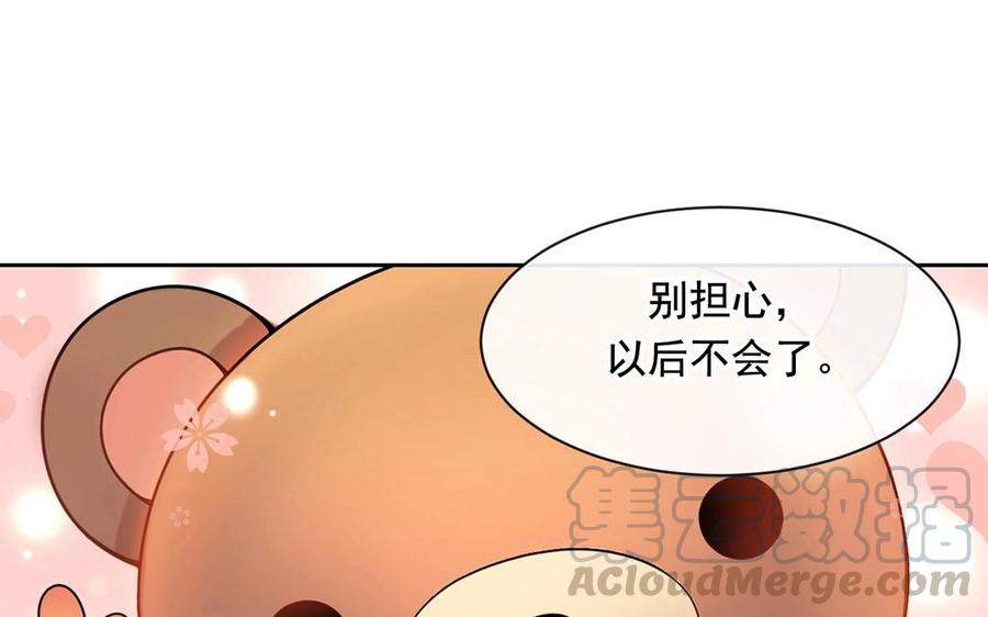 第130话 舒瑜的曾经52