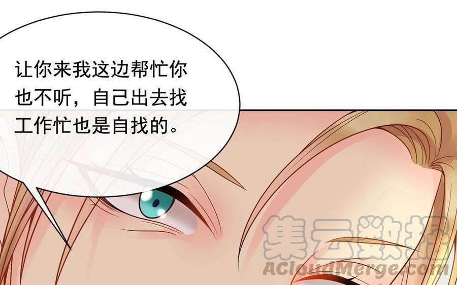 第120话 家人12