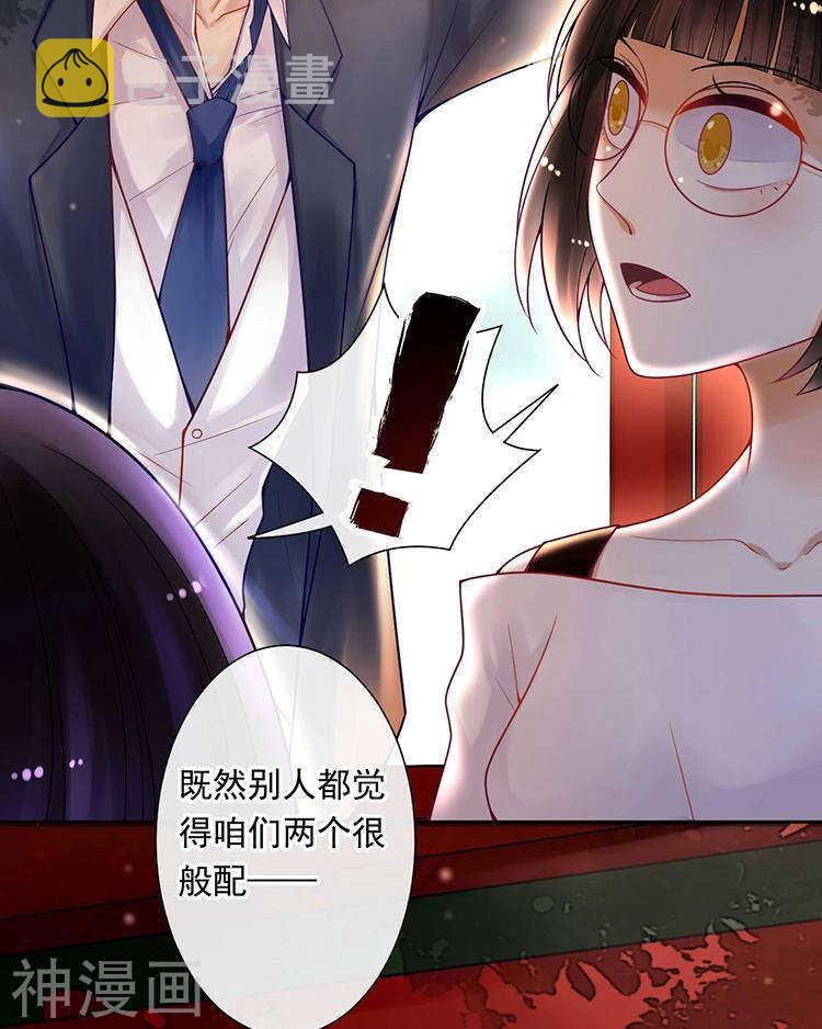 第62话 因为我想见到你36