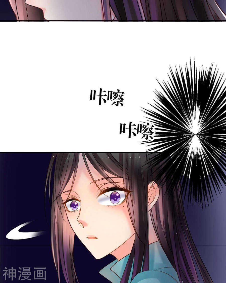 第98话 喜欢什么4