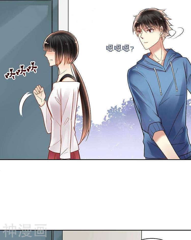 第65话 游走于两人间13