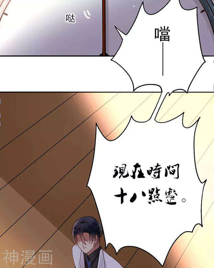 第45话 我玩儿腻了18