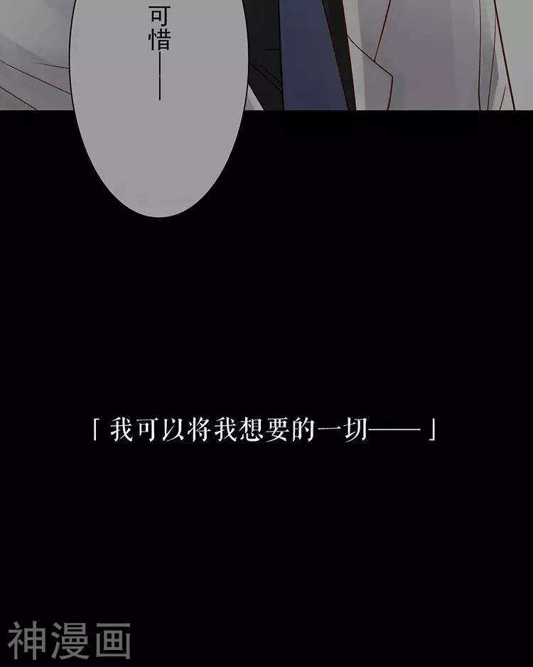 第47话 你相信重生吗？50