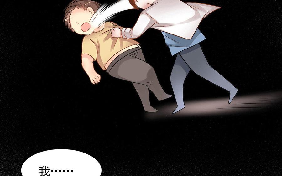 第125话 过往25