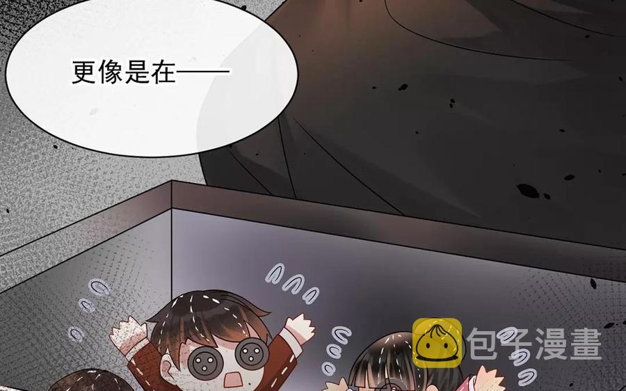 第152话 夏元的重生42