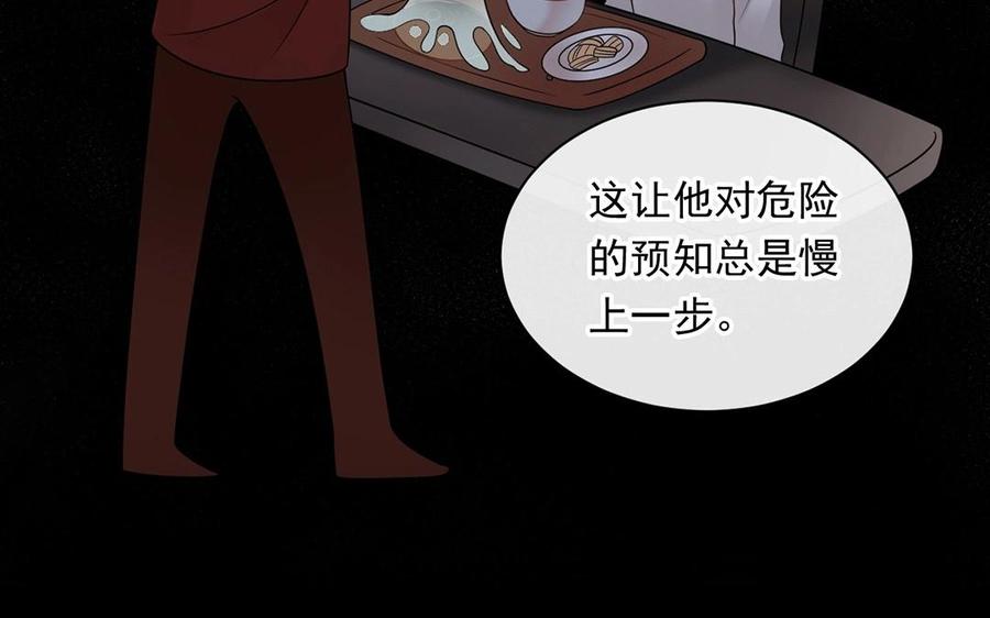 第133话 荣幸之至34