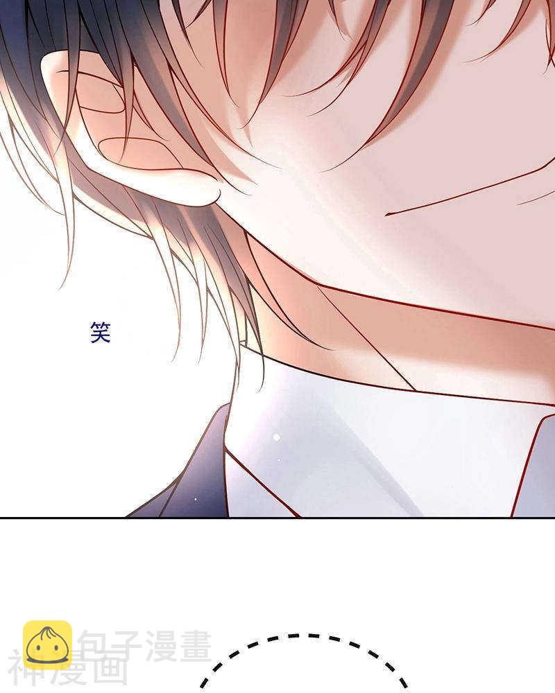 第70话 表白18