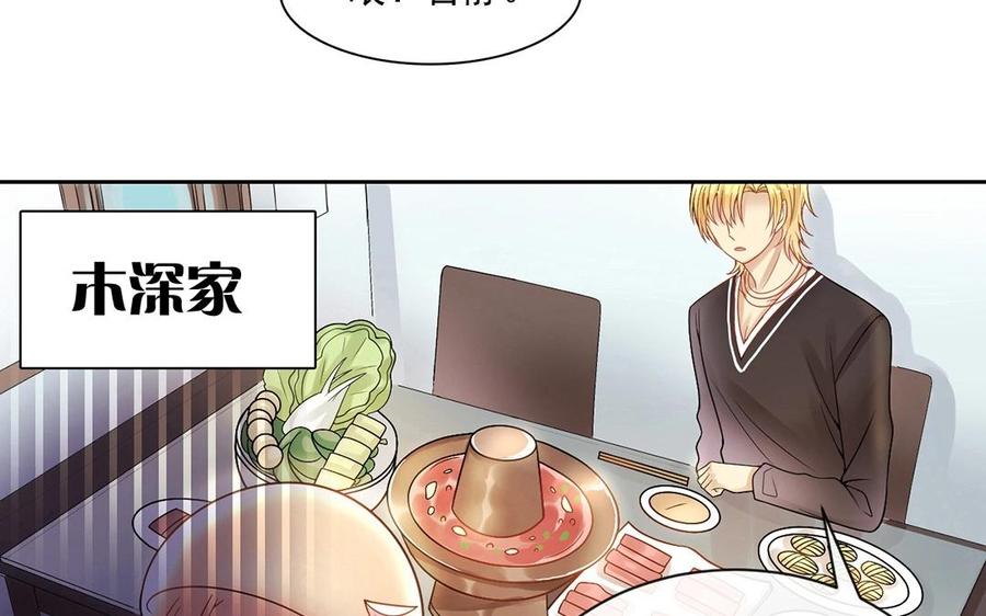 第116话 吻58