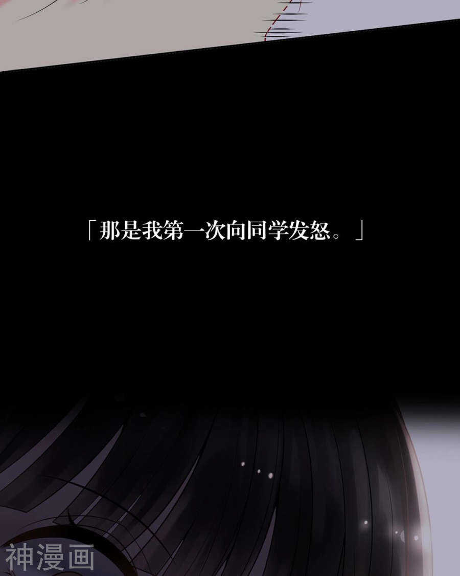 第90话 你可不要太过分哦12