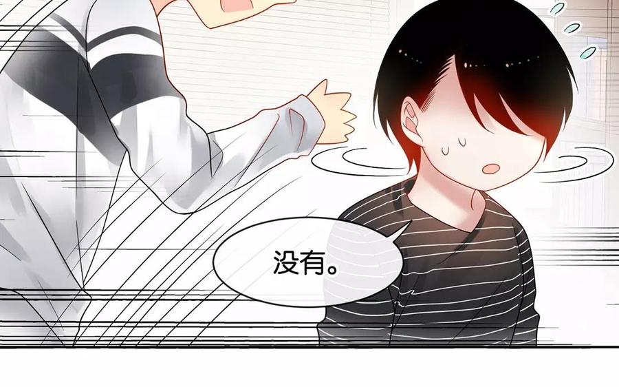 第163话 大家的结局15