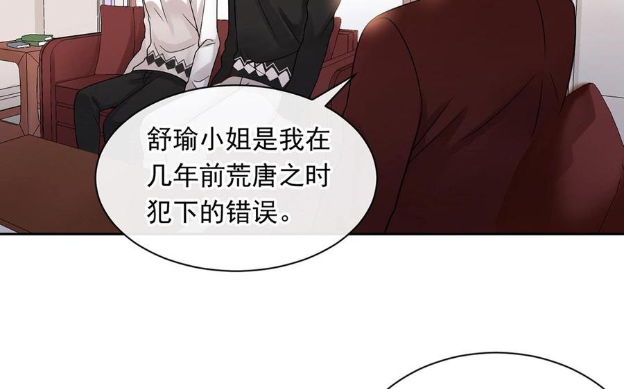 第132话 帮忙35